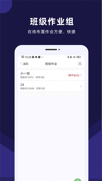 赶考状元ai课堂