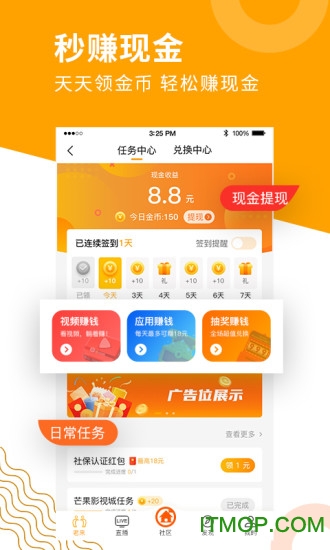 广西老来网社保认证