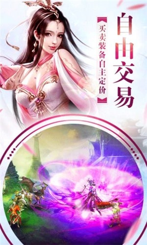 太虚斩灵录手游 太虚斩灵录手游
