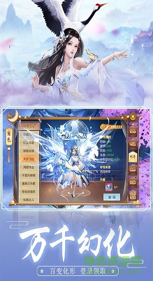 毒仙传