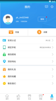 114游戏