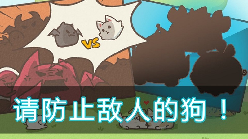 喂养小狗游戏(feedogwithangel)