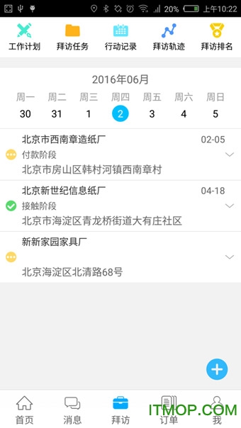 YONYOU CRM