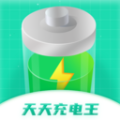 天天充电王 安卓版v1.2.3