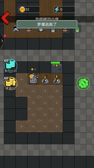 僵尸突击队 僵尸突击队