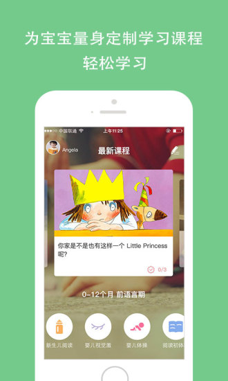 孩宝小镇