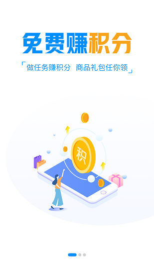 咕噜噜手游