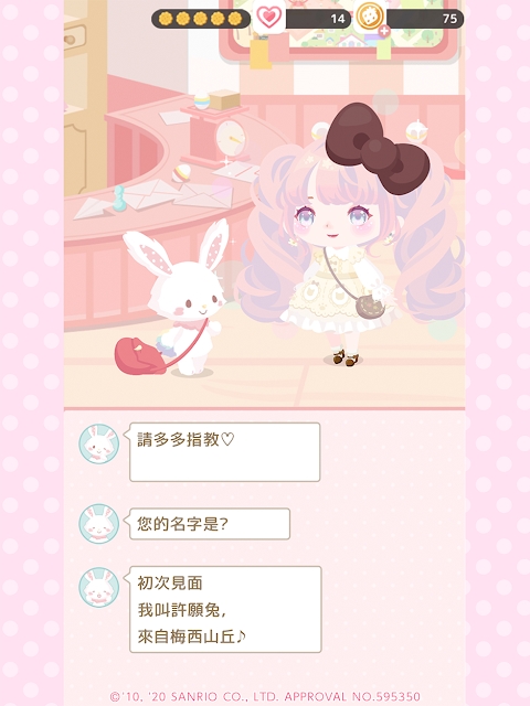 三丽鸥明星的微笑小镇下载最新版