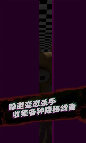 幸存者战斗 幸存者战斗