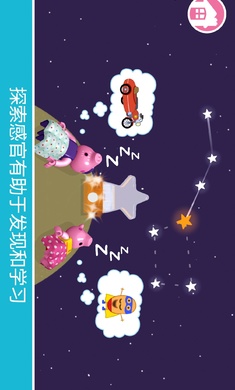 乐高：小猪佩奇