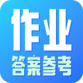 作业参考答案精灵
