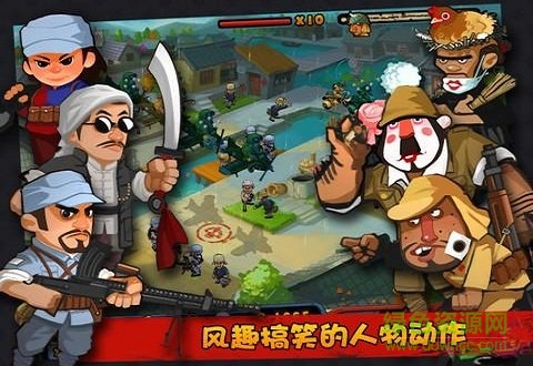 兵临城下之决战时刻