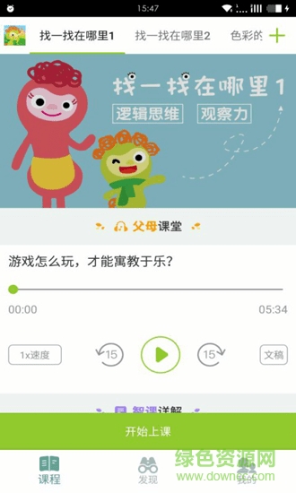 几古智课