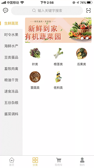 天鲜配