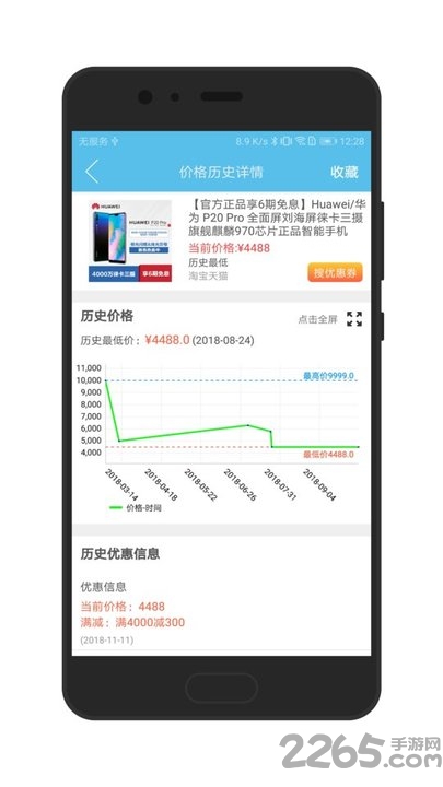 比价
