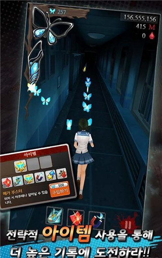 검은 복도 2