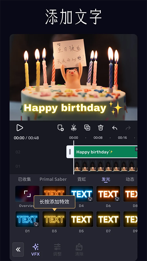 vivacut中文版