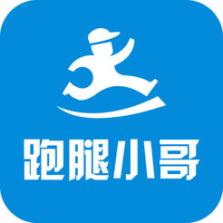 跑腿小哥