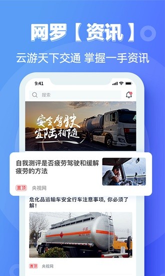 宜陆