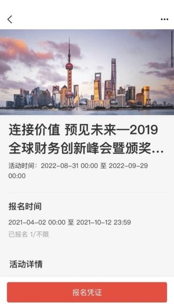 工家云
