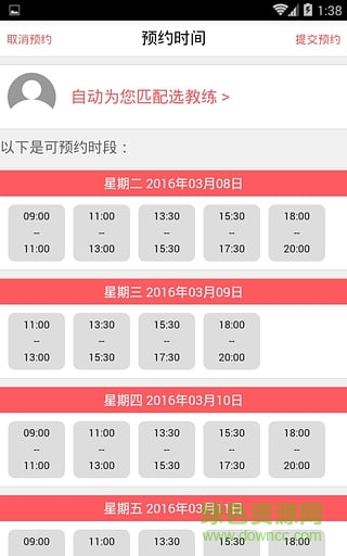 驾考学霸