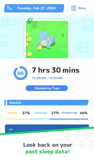宝可梦睡眠 (Pokemon Sleep)官方安卓版v2.8.0