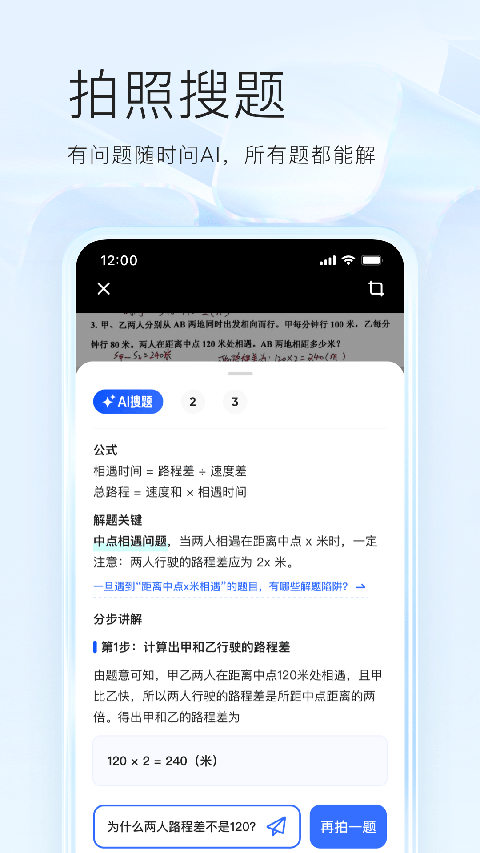 夸克