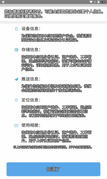 招财考拉 招财考拉
