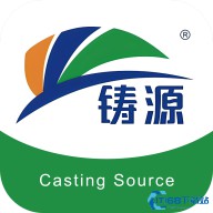铸源优品