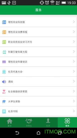 LXNY_APP
