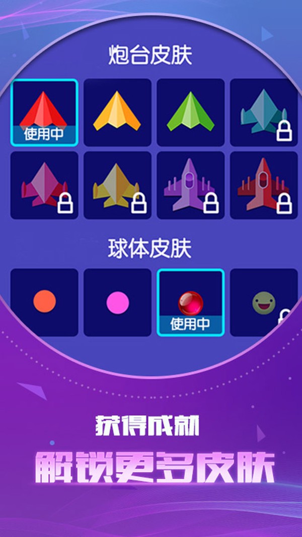 指尖打方块