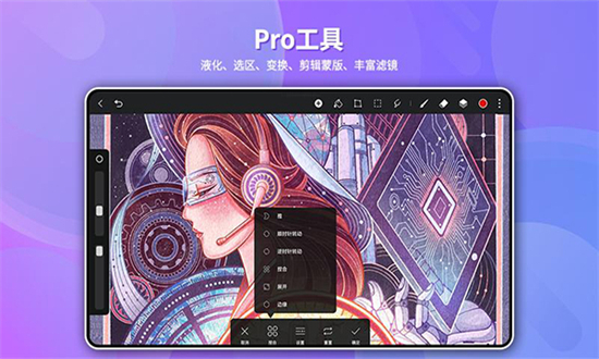 天生会画(GoPaint)app官方手机版v12.4.2.120安卓版