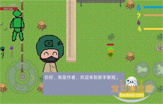 逃离塔科夫