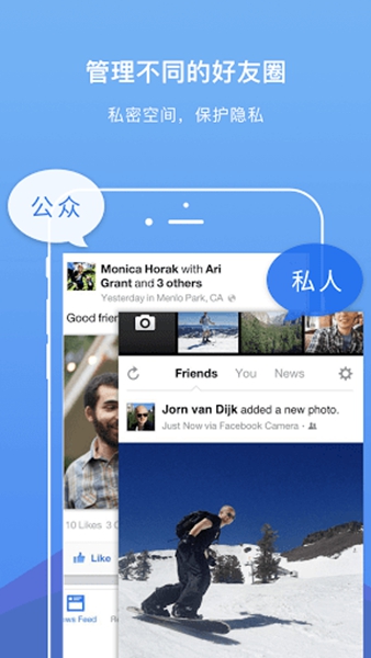 双开空间 官方最新版v5.0.3