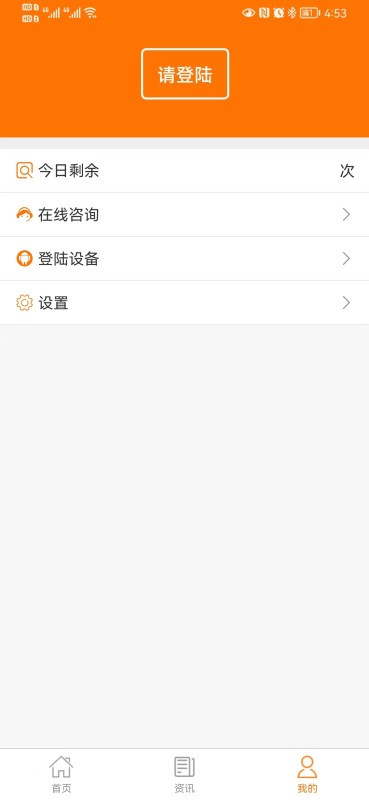 pdk动变速箱养护平台