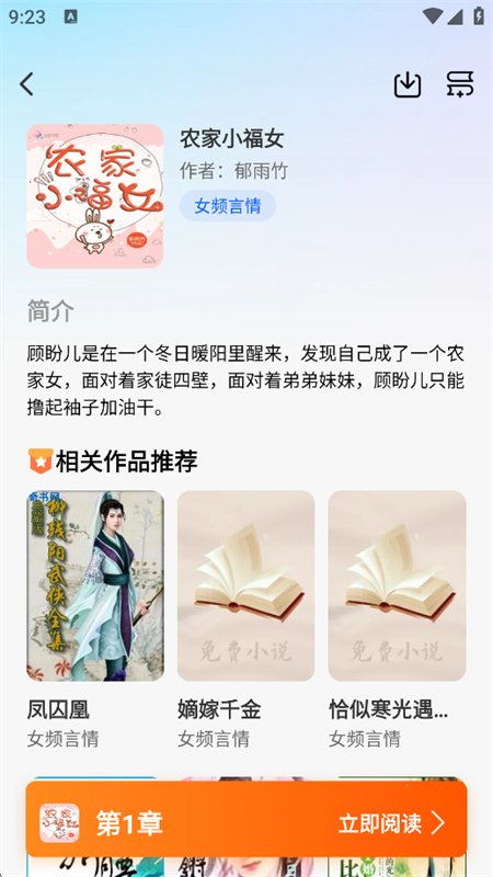 夸浏览器