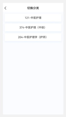 中医护理学新题库