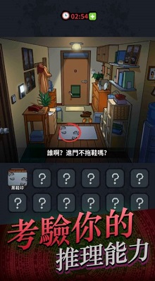靈異偵緝檔案