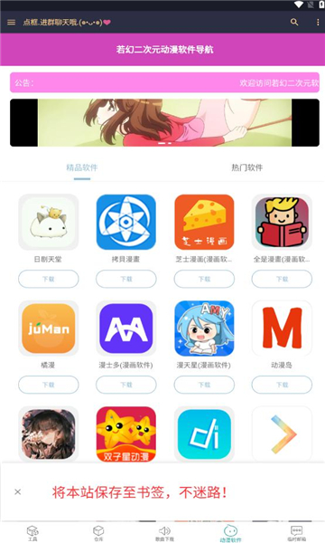 baseapk画质助手免费版