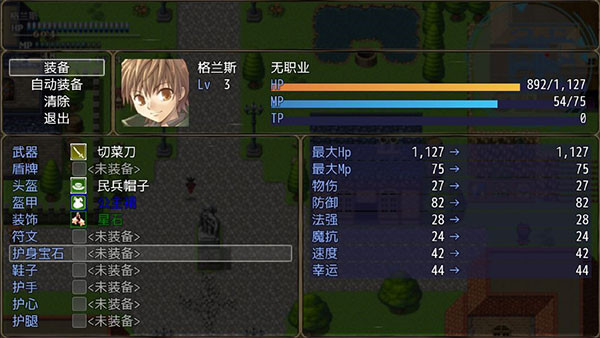 恶魔之塔 恶魔之塔