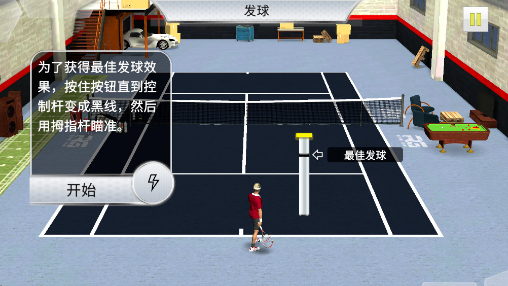 跨界网球3安卓版(Cross Court Tennis 3) 1.7最新版