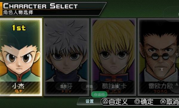 全职猎人奇迹冒险最新版v1.0.0