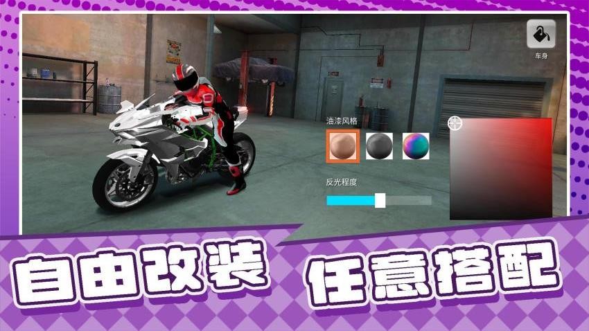 战神漂移人生 战神漂移人生