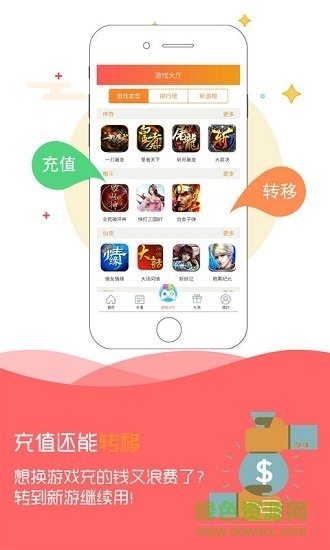 咪噜游戏