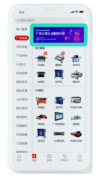 广告之家 广告之家