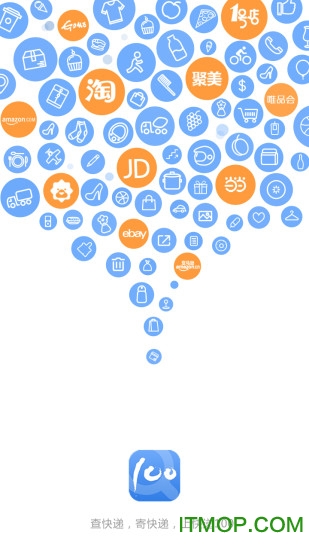 快递100官方ios版