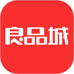良品城