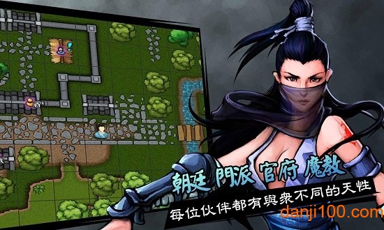 六扇门风云