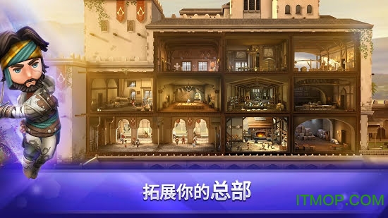 刺客信条燎原手游最新版