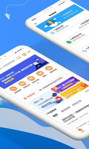 建设工程教育网